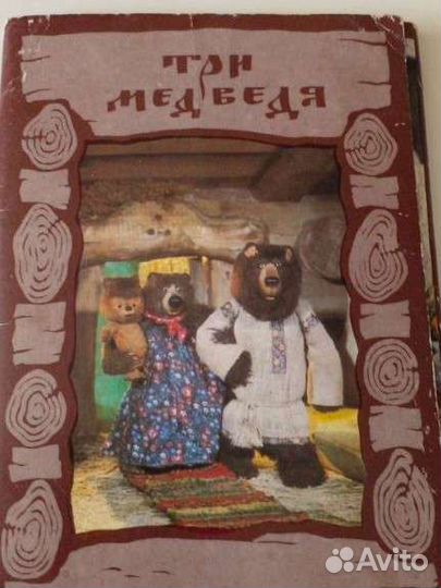 Открытки мультики СССР