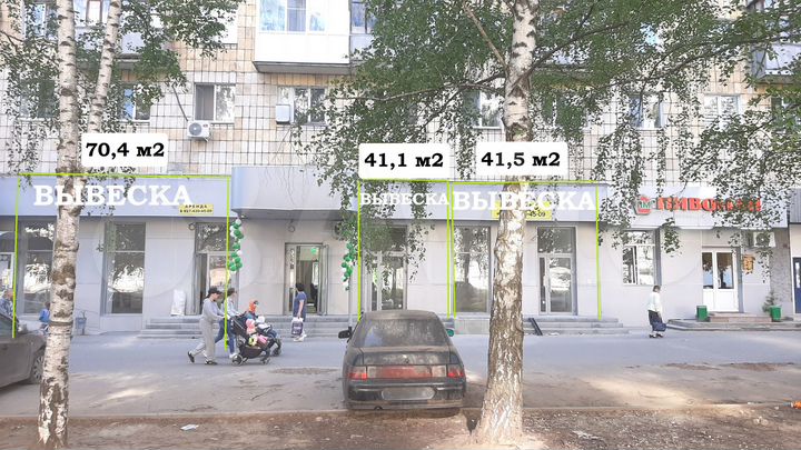 Торговые помещения от 41.1 м²