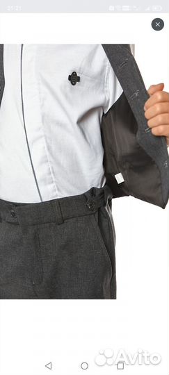 Школьная форма для мальчика