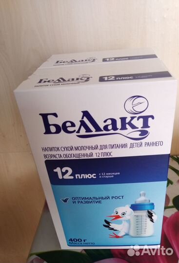 Смесь беллакт 0-12