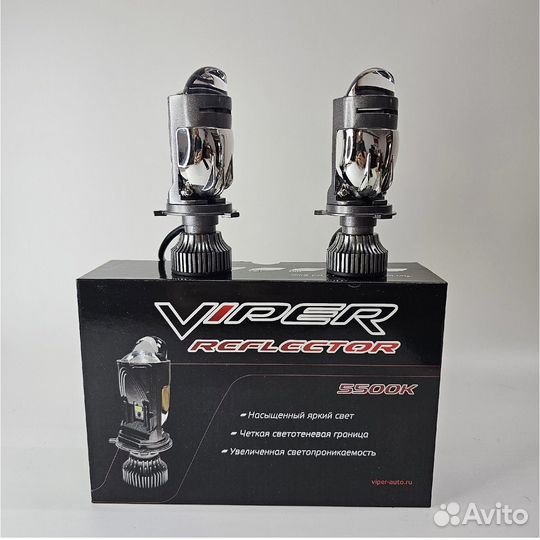 Светодиодные лампы LED h4 с линзой