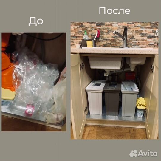 Организатор пространства