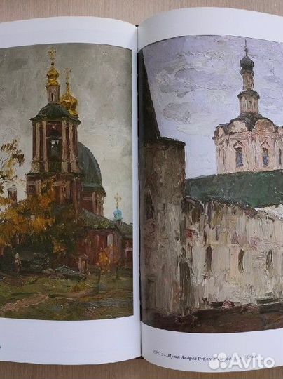 Книга Живопись и жизнь. Ильбек Хайрулинов