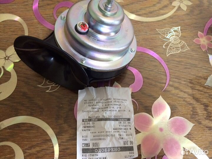 Сигнал клаксон, ваз