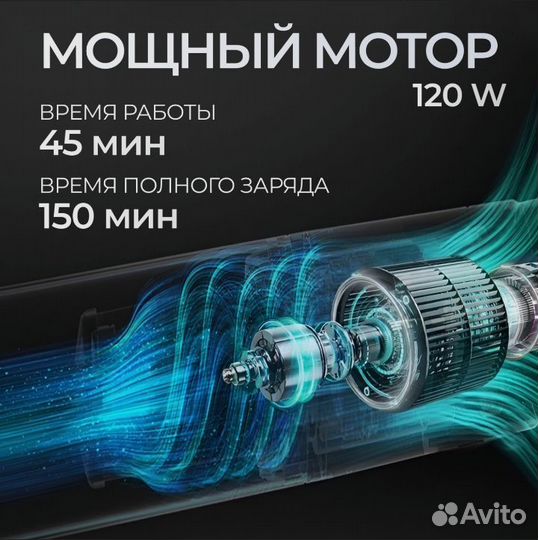 Пылесос для дома, вертикальный беспроводной
