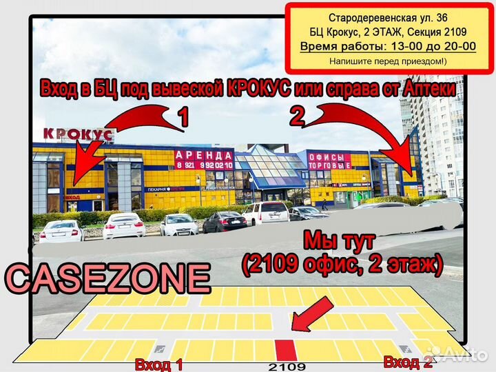 Чехол pitaka iPad Pro 11 2021 m1 magez case 2