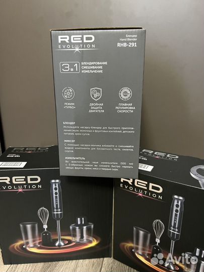 Блендер 3 в 1 red evolution новый