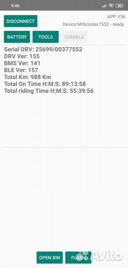 Электросамокат Xiaomi Mi Electric Scooter 1s