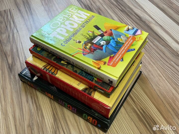 Книги для подростков