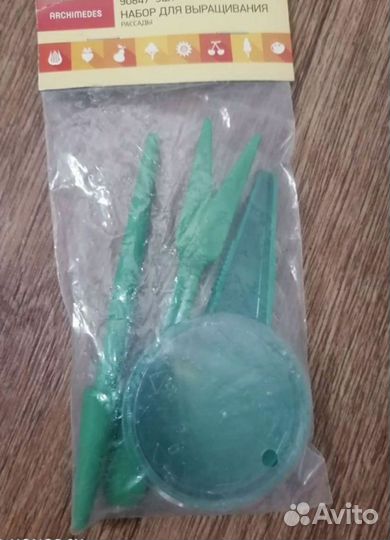 Садовый инструмент