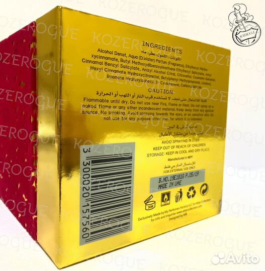 Attar Collection Hayati (Хаяти Духи)