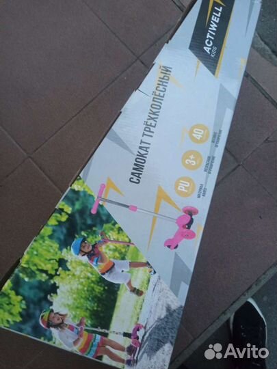 Самокат детский трехколесный новый