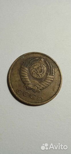 3 копейки 1983 г