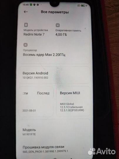 Xiaomi Redmi Note 7, 4/64 ГБ