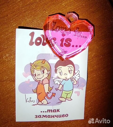 Киндер love is