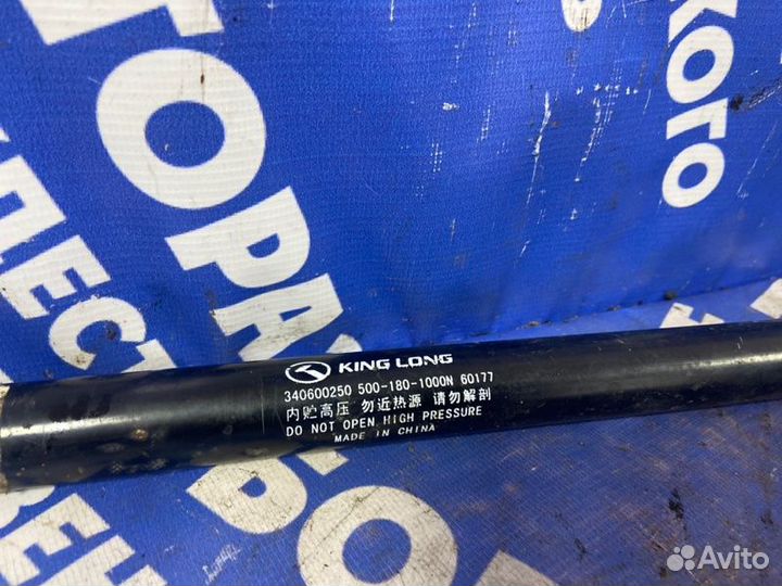 Амортизаторы люка багажного отсека. King Long