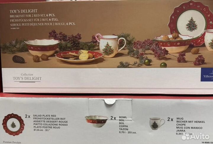 Villeroy & Boch Toys Delight Breakfast for 2 Red
