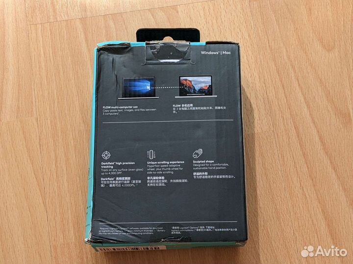 Новая Logitech MX Master 2S беспроводная мышь