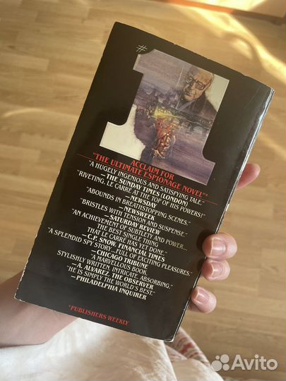 Джон Ле Карре “Smiley’s People” книга на англ