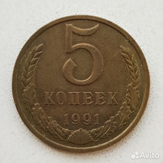 Монеты СССР (181 шт) 1961-1991 годы