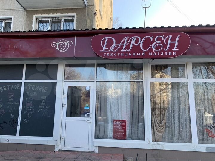 Свободного назначения, 484 м² с отд. вх