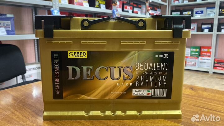 Аккумулятор 77 Decus Hard 850A