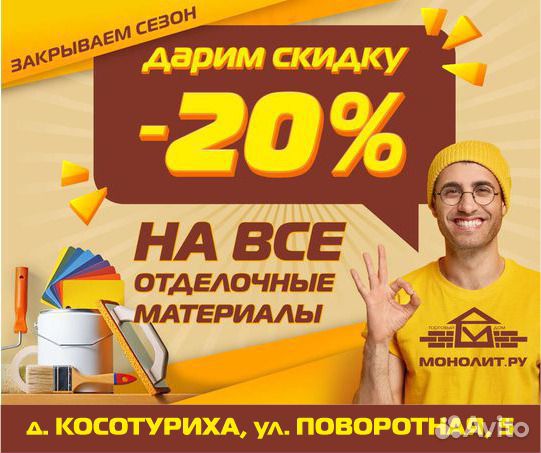 Арматура d 8 металлопрокат