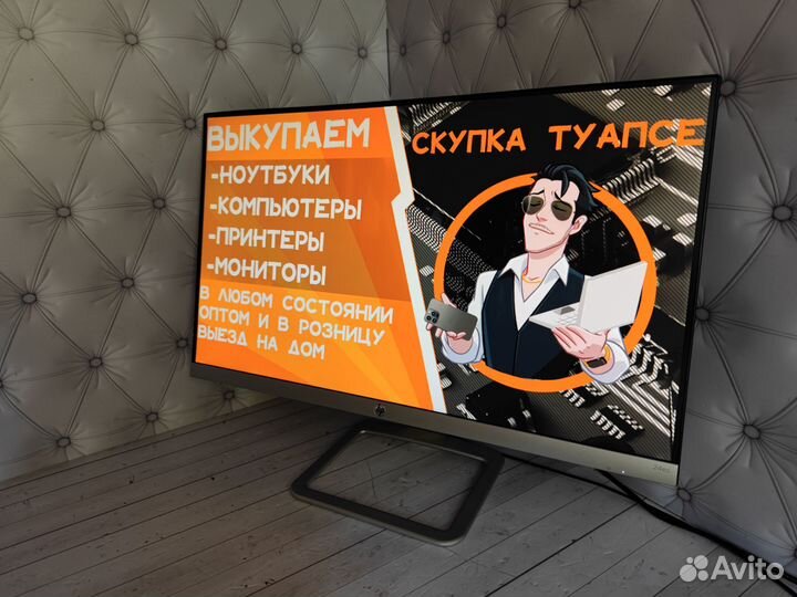 Монитор HP 24 + Гарантия