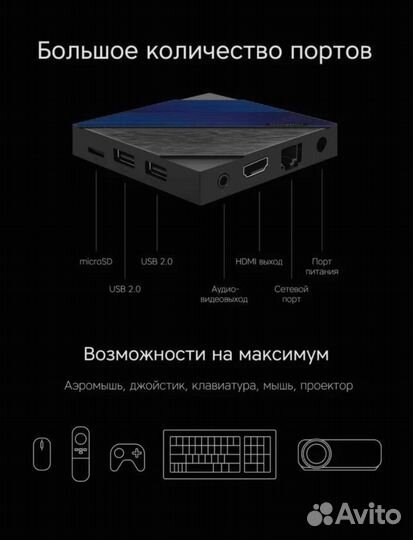 Медиаплеер (Smart приставка) Rombica TV Impact PRO