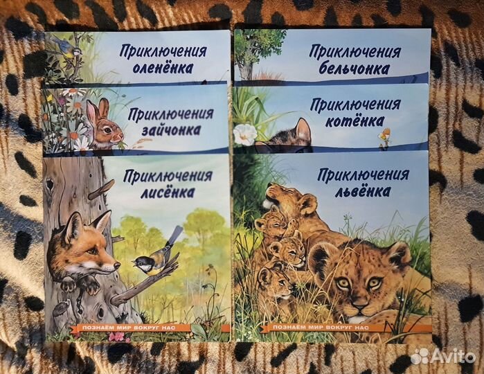 Детские книги