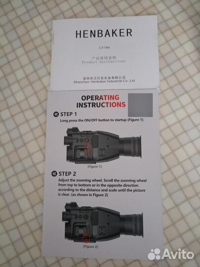 Прицел ночного видения