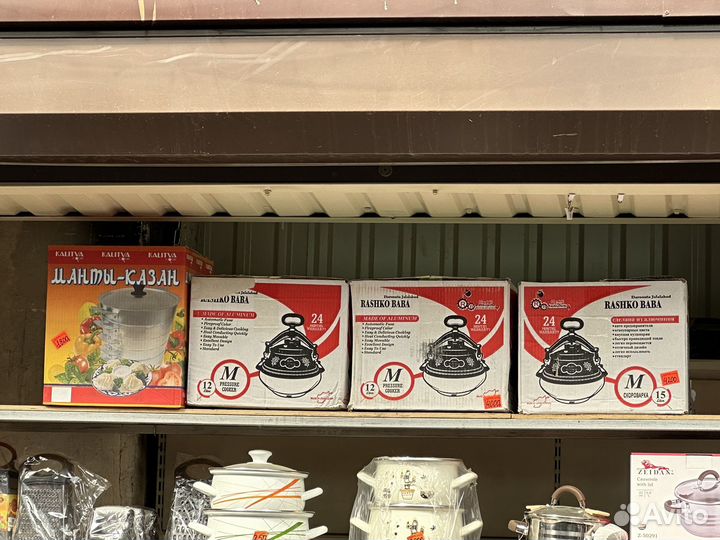 Афганский казан 12 литров