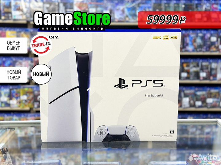 PlayStation 5 Slim 2000A Blu-ray Disc / 1тб Новая