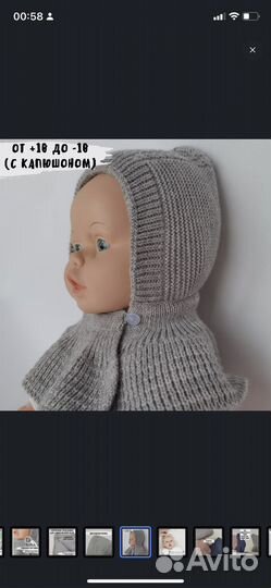 Шапка детская