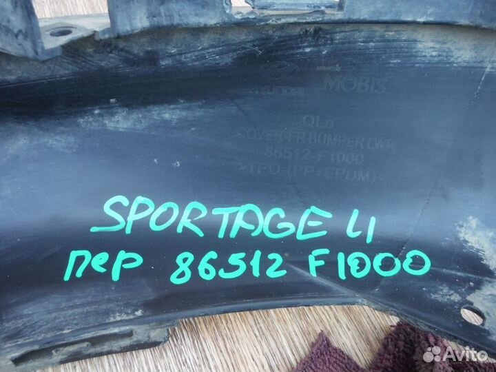 Юбка переднего бампера KIA Sportage 4 2016