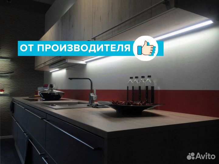 Светодиодный светильник