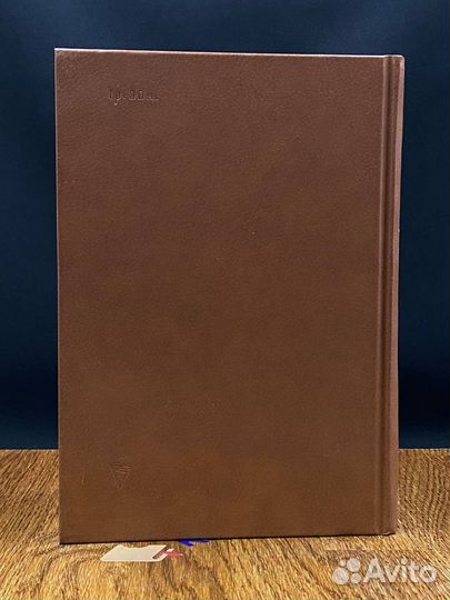 Давид Яновский