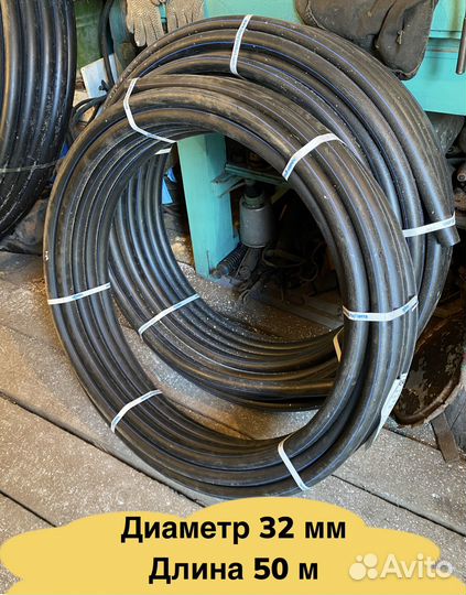 Пластиковая труба пвх новая