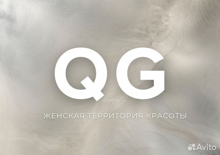 Вакансия мастер бровист