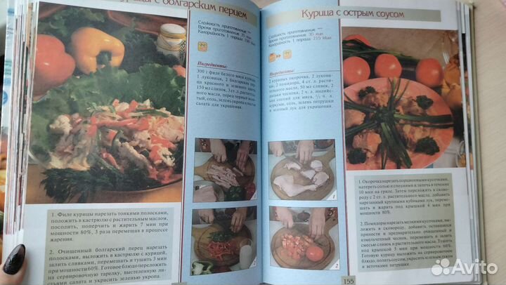 Большая кулинарная книга 