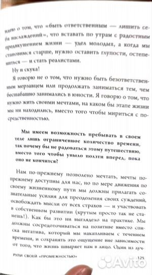 Ни сы