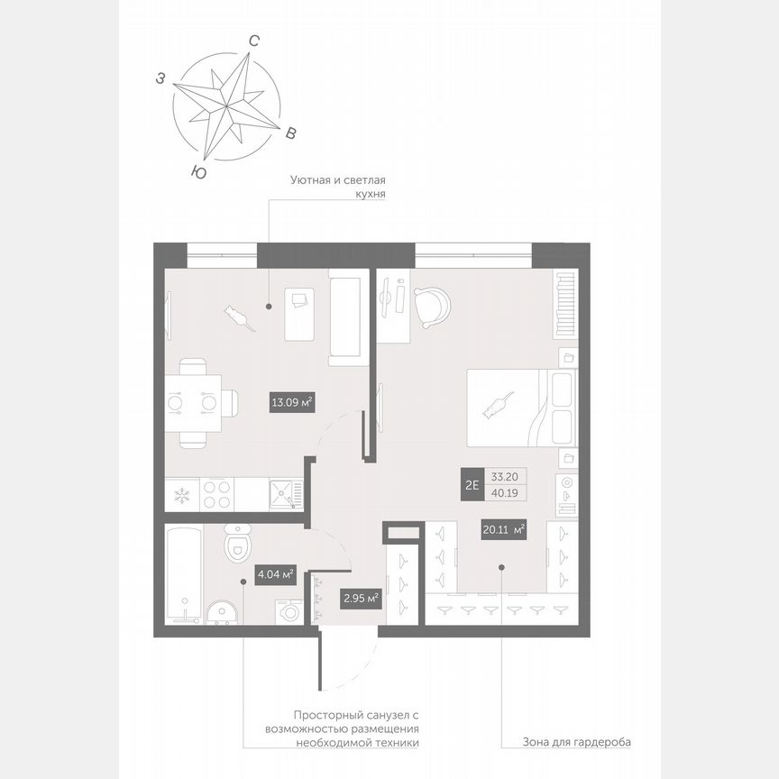 1-к. апартаменты, 40,2 м², 7/13 эт.