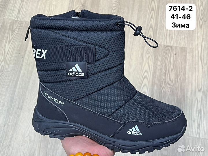 Дутики сапоги короткие зимние адидас adidas terrex