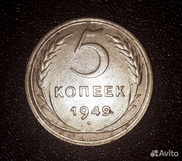 Монеты