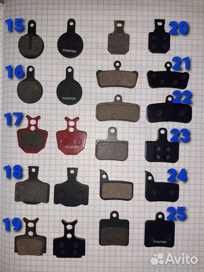 Колодки для велосипедов