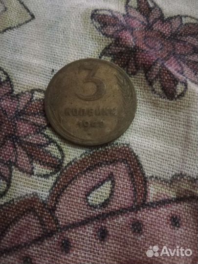 Монеты СССР