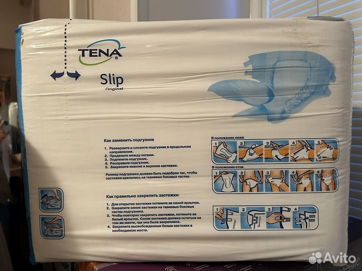 Подгузники для взрослых