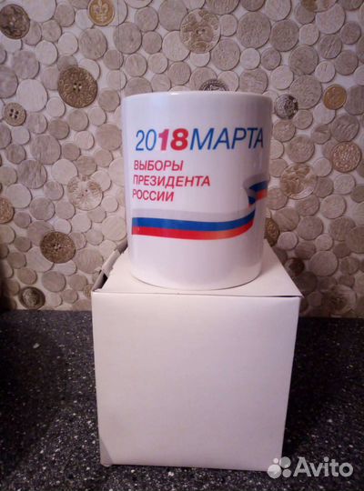 Кружка новая