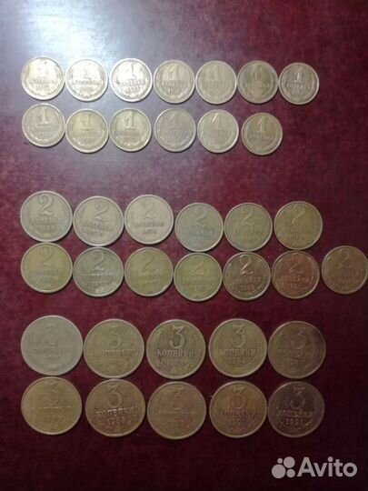 Монеты СССР. Погодовка