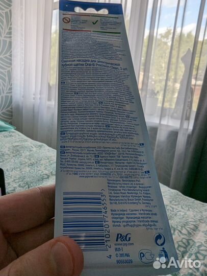 Сменные насадки Oral-B Precision Clean 3 шт